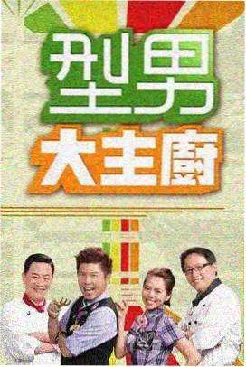 回复术士重启人生广播剧推荐封面