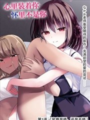 回复术士重启人生漫画分镜解析配图